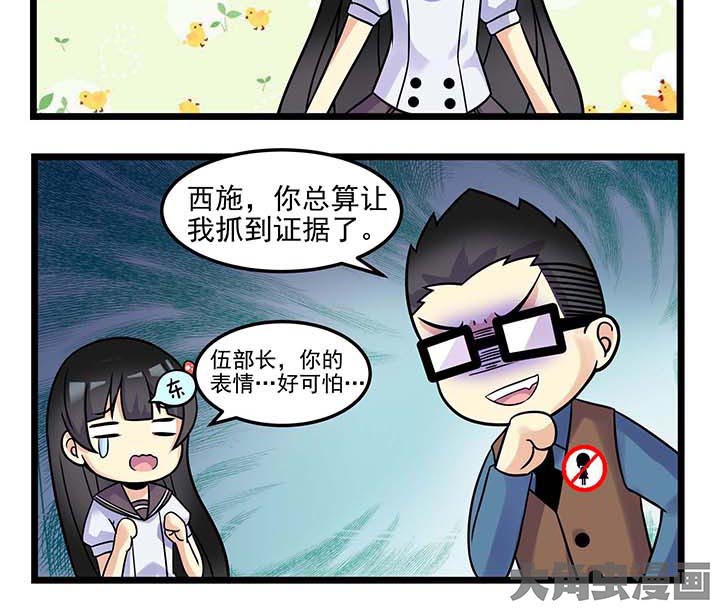 第71章：罪恶感8