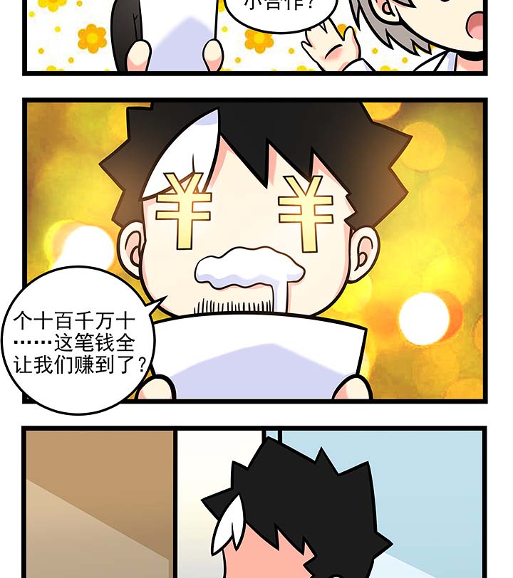 第99章：反思过错6