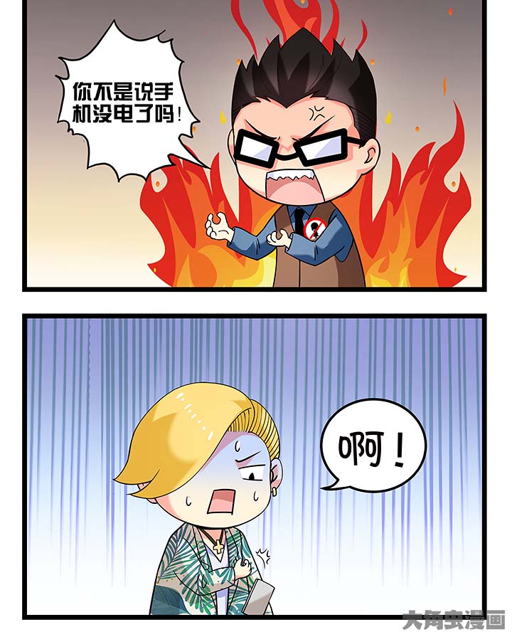 第94章：熟悉的感觉8