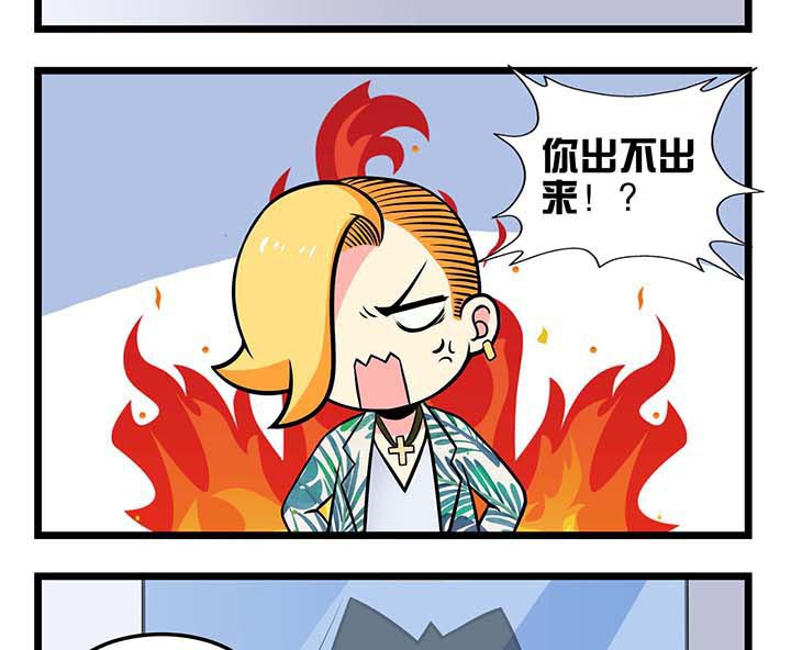 第62章：螳臂当车6