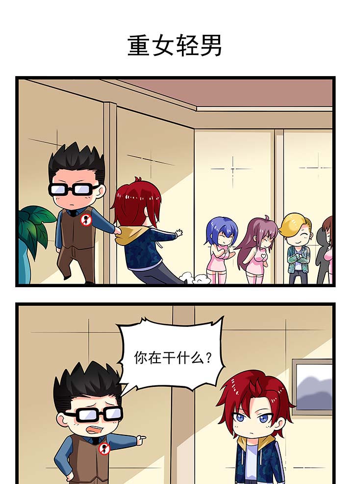 第106章：欢迎仪式5