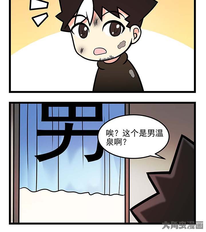第82章：最棒的房间8