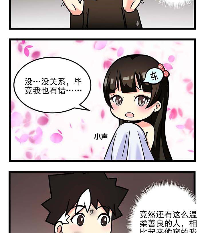 第82章：最棒的房间6