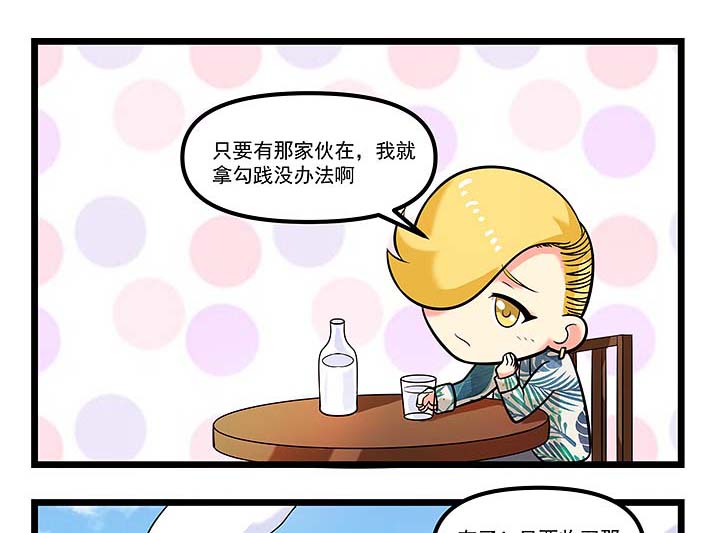 第93章：模仿的不同5