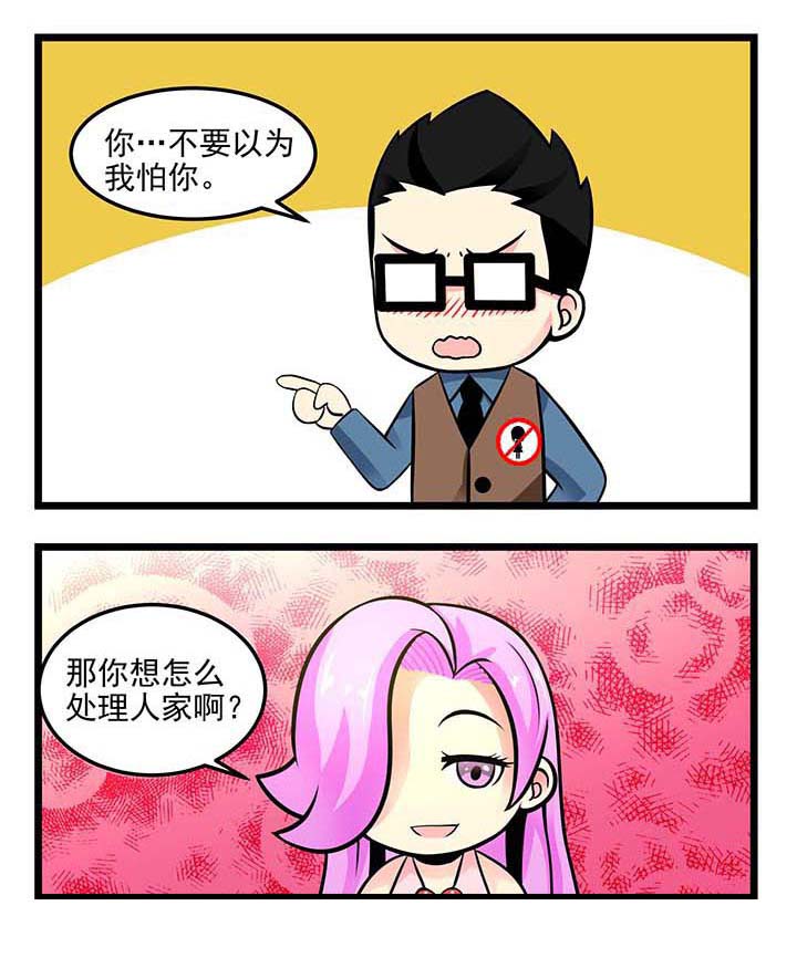 第68章：心有余力不足5