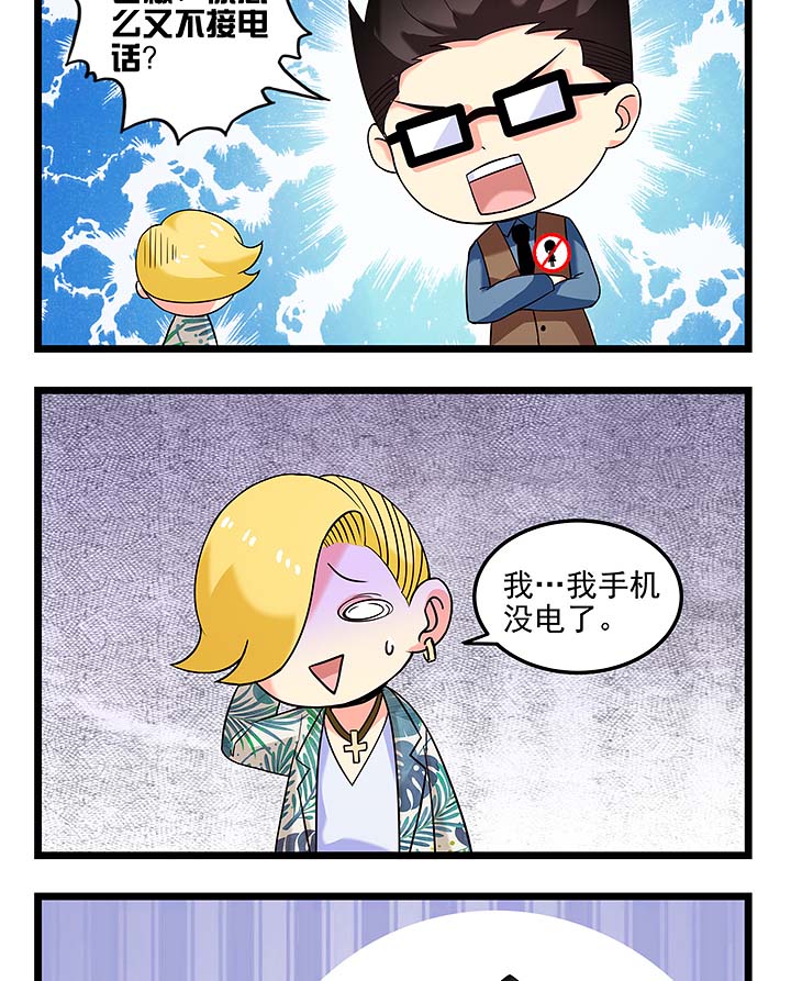 第94章：熟悉的感觉5