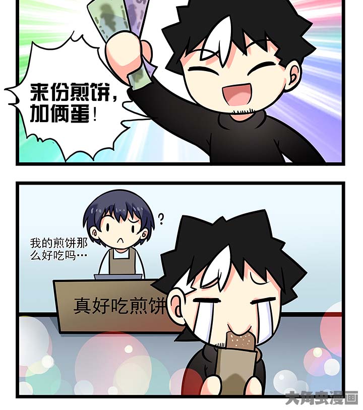 第99章：反思过错8