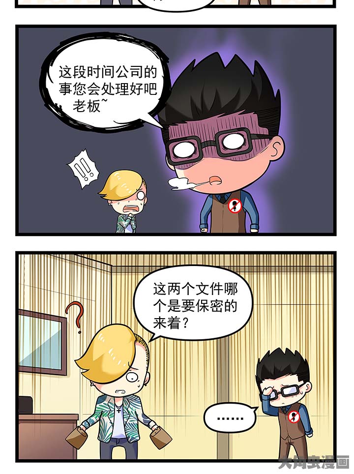 第104章：专属铃声7