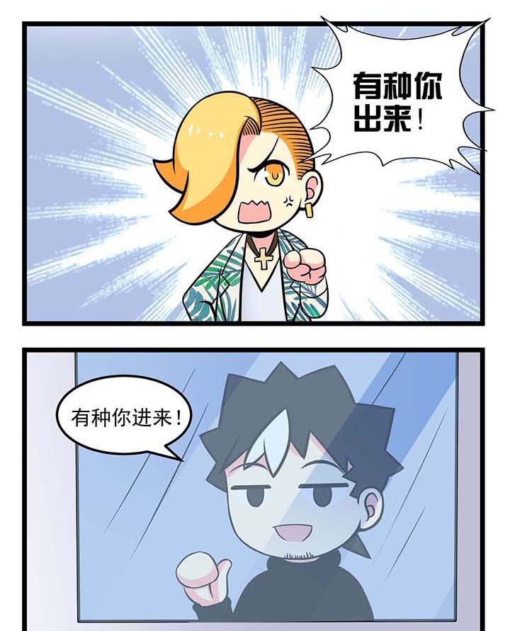 第62章：螳臂当车5