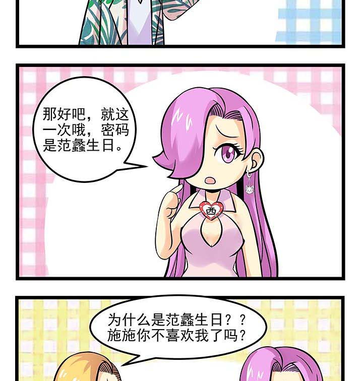 第72章：好心人5