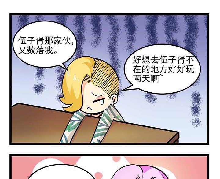 第78章：丢失的数据4