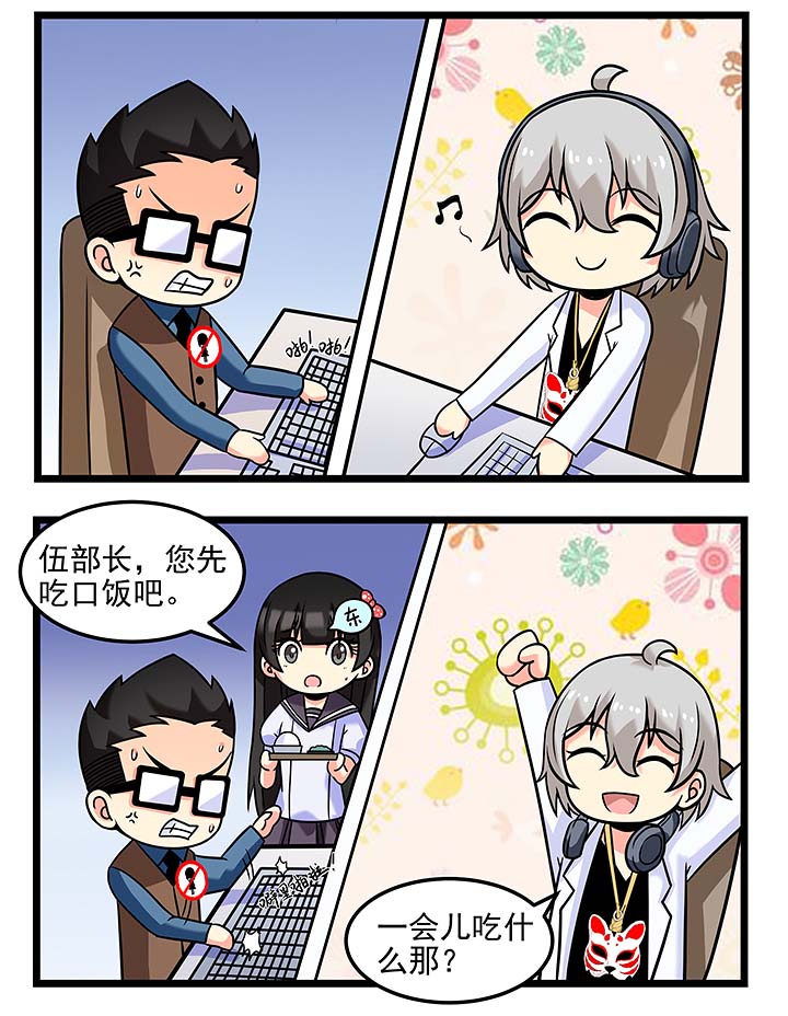 第98章：比拼2