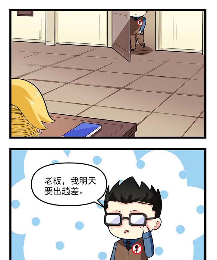 第104章：专属铃声5