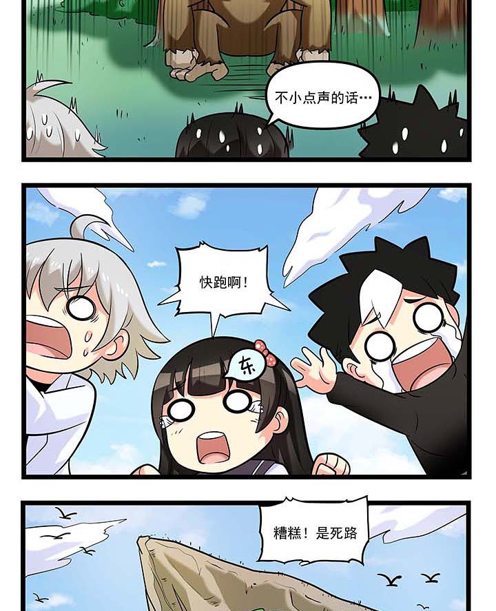 第89章：范蠡的恶魔5