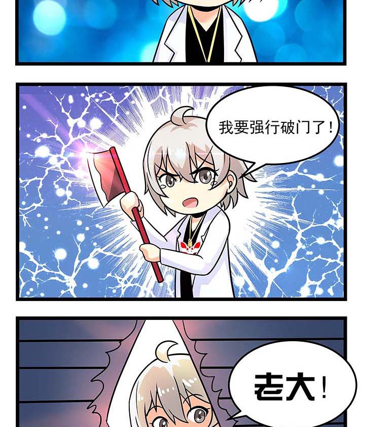 第77章：被遗忘的人7