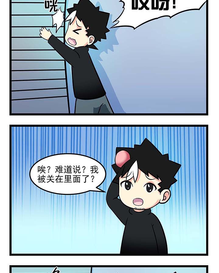 第76章：着火了6