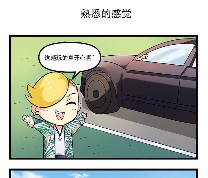 第94章：熟悉的感觉0