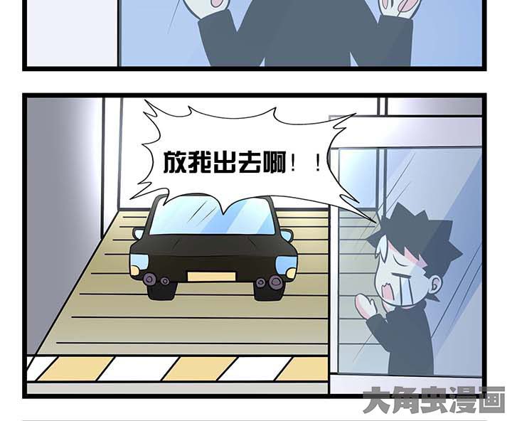 第62章：螳臂当车9