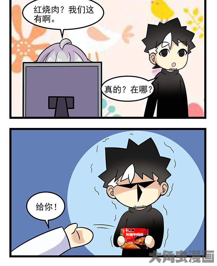 第73章：跟踪狂7