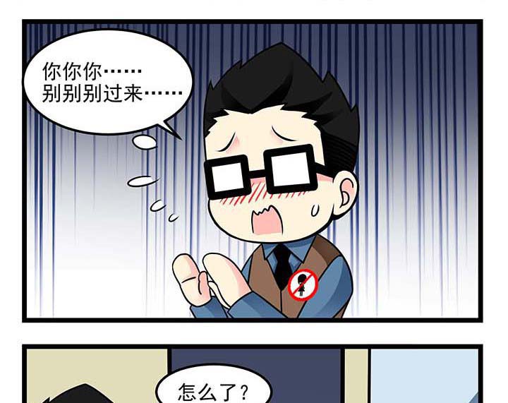 第68章：心有余力不足6
