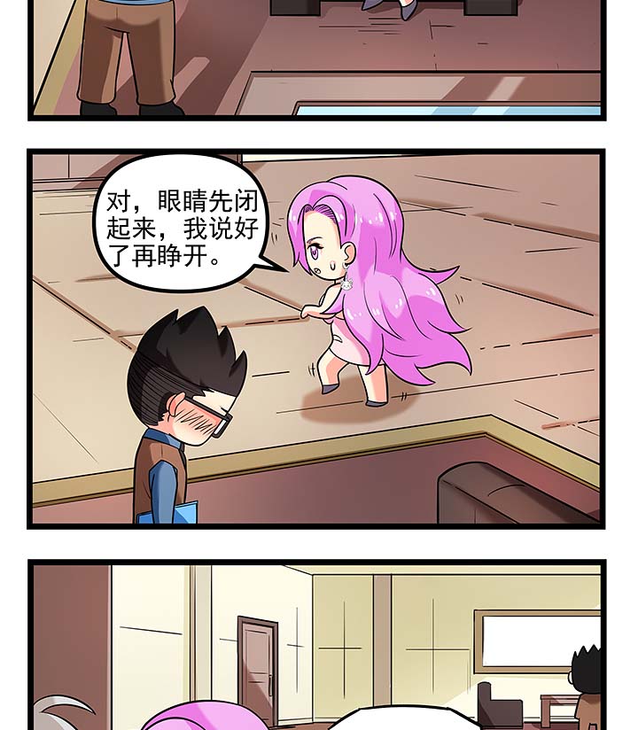 第101章：没见过的“茶艺”7