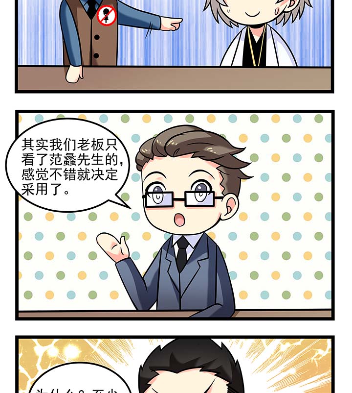 第98章：比拼7