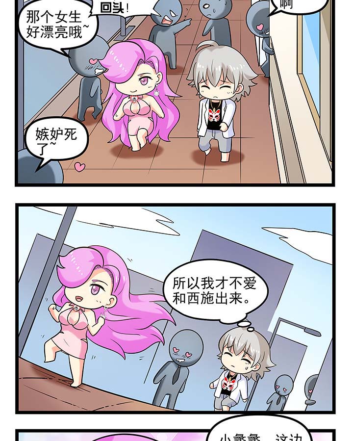 第102章：送（赔）手机6
