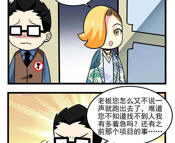 第68章：心有余力不足7