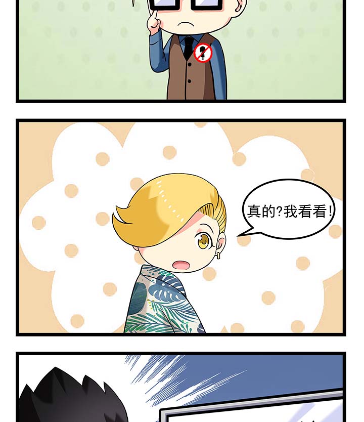 第96章：这个进度条是干什么的？9