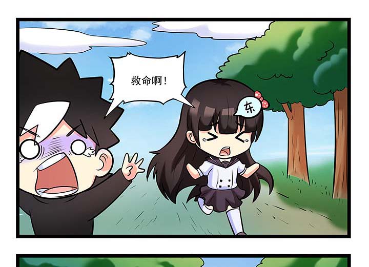 第88章：遭遇野兽5