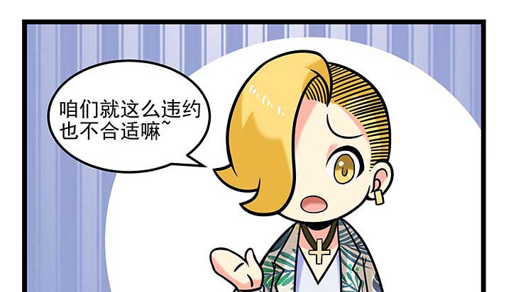 第97章：来合作吧4