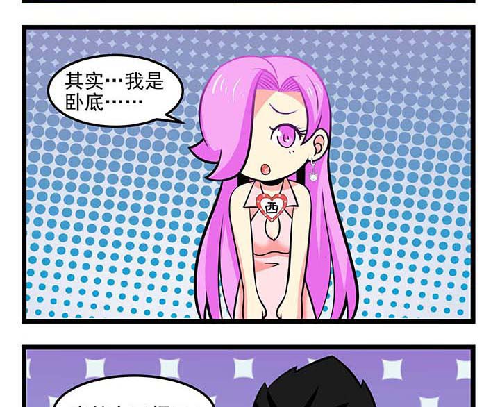 第67章：无人之境5