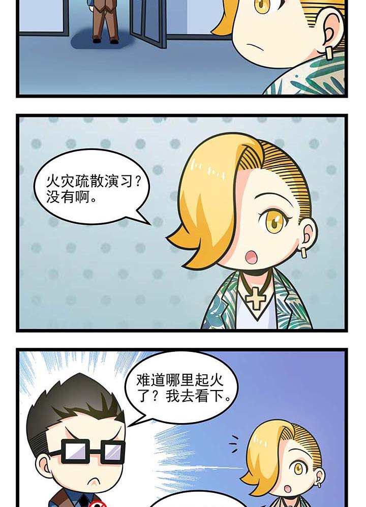 第75章：铃铃铃~~5