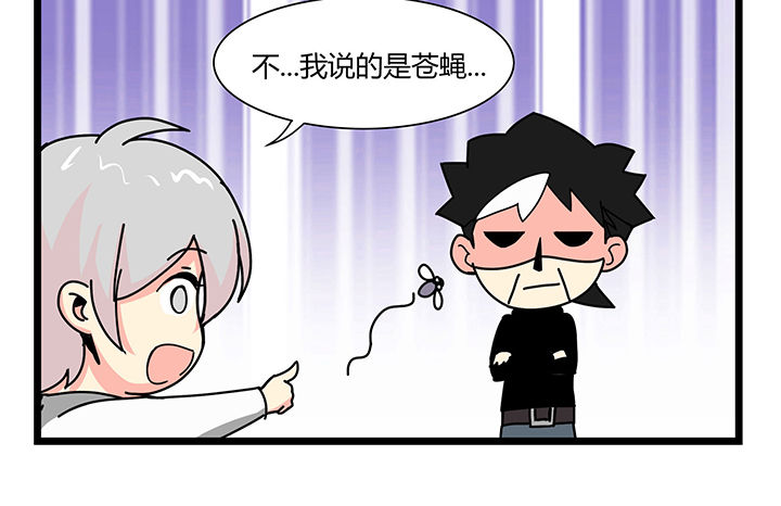 第35章：夫差与苍蝇7