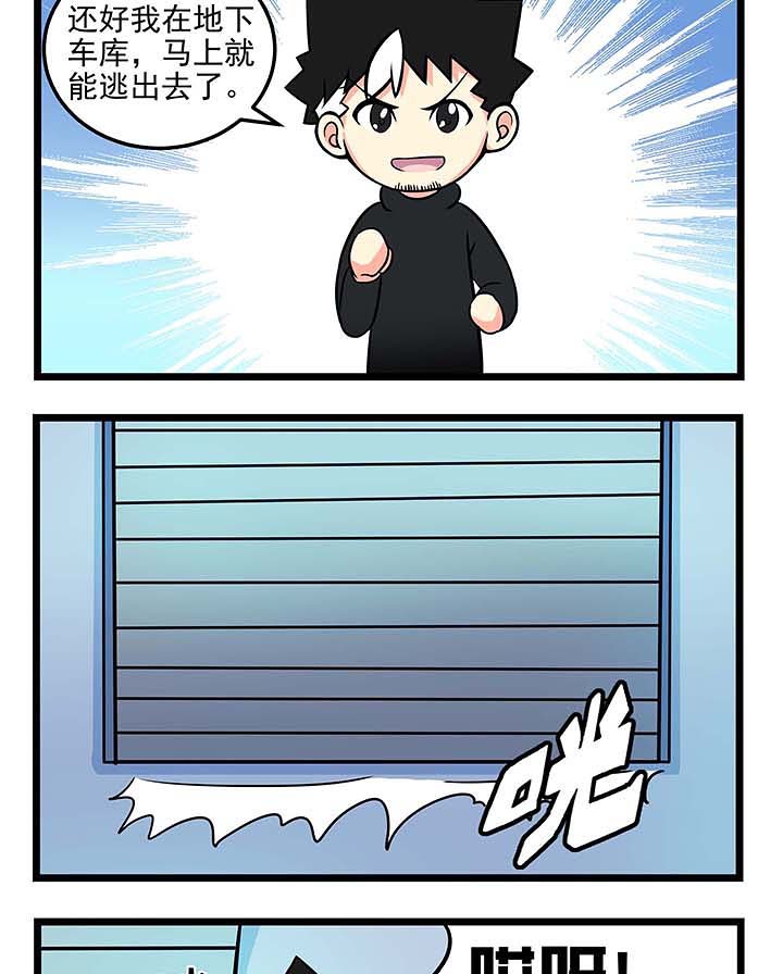 第76章：着火了5