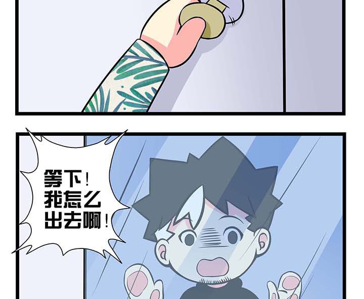 第62章：螳臂当车8