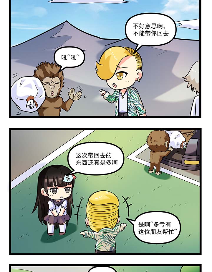 第94章：熟悉的感觉2