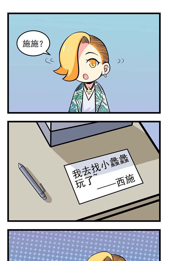 第66章：老板的能力毋庸置疑7