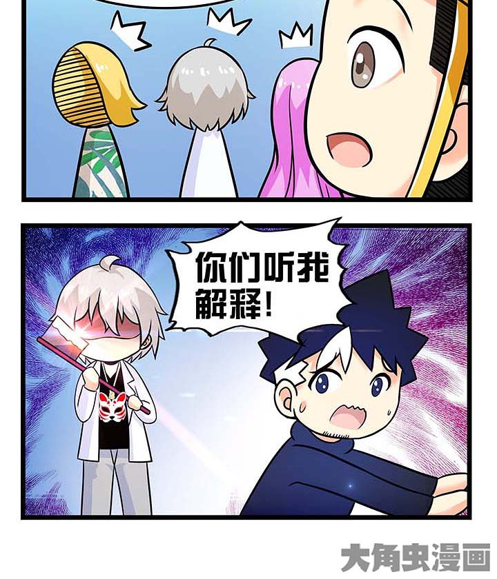 第77章：被遗忘的人9