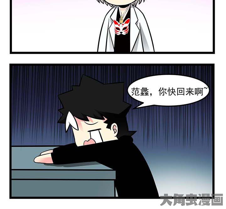 第63章：密室逃脱5