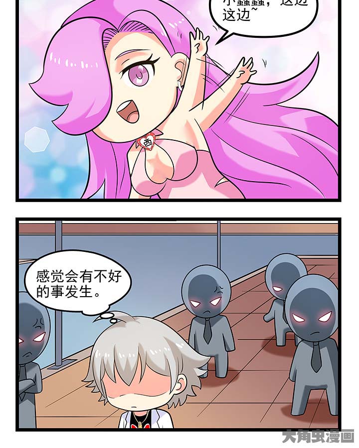 第102章：送（赔）手机7