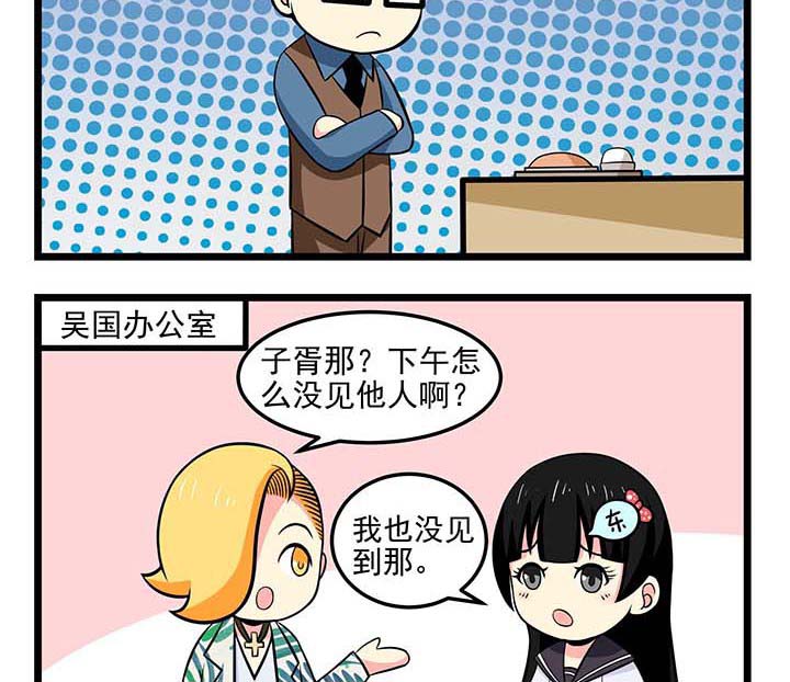 第65章：免费的午餐10