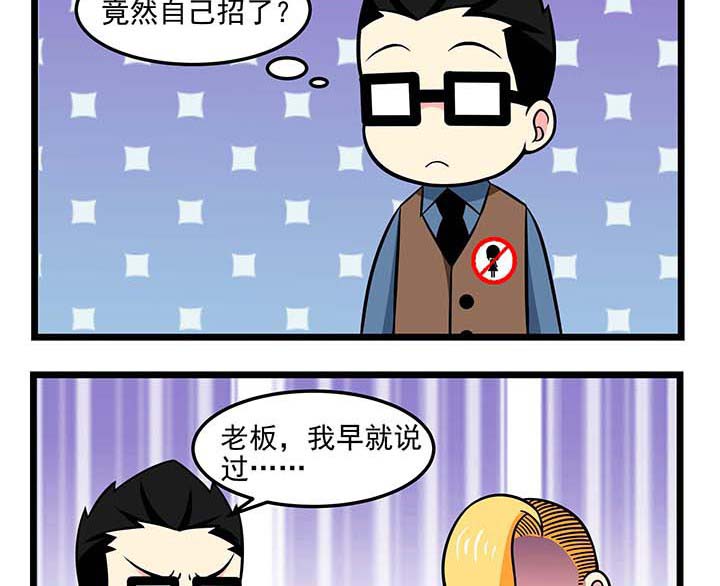 第67章：无人之境6