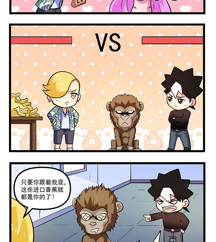 第93章：模仿的不同7