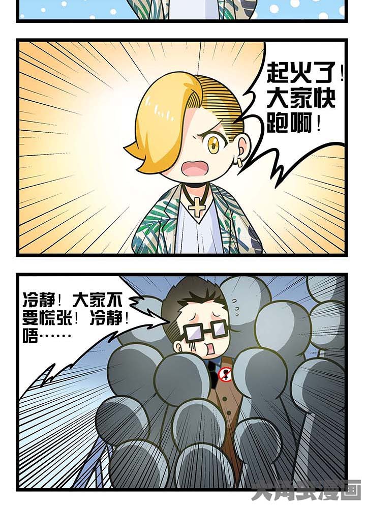 第75章：铃铃铃~~7