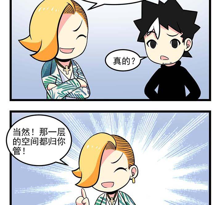第61章：再闯吴国5