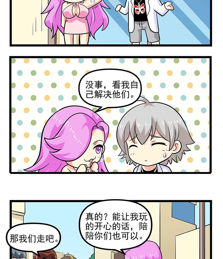 第103章：作死的开始5