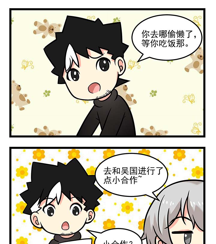 第99章：反思过错5