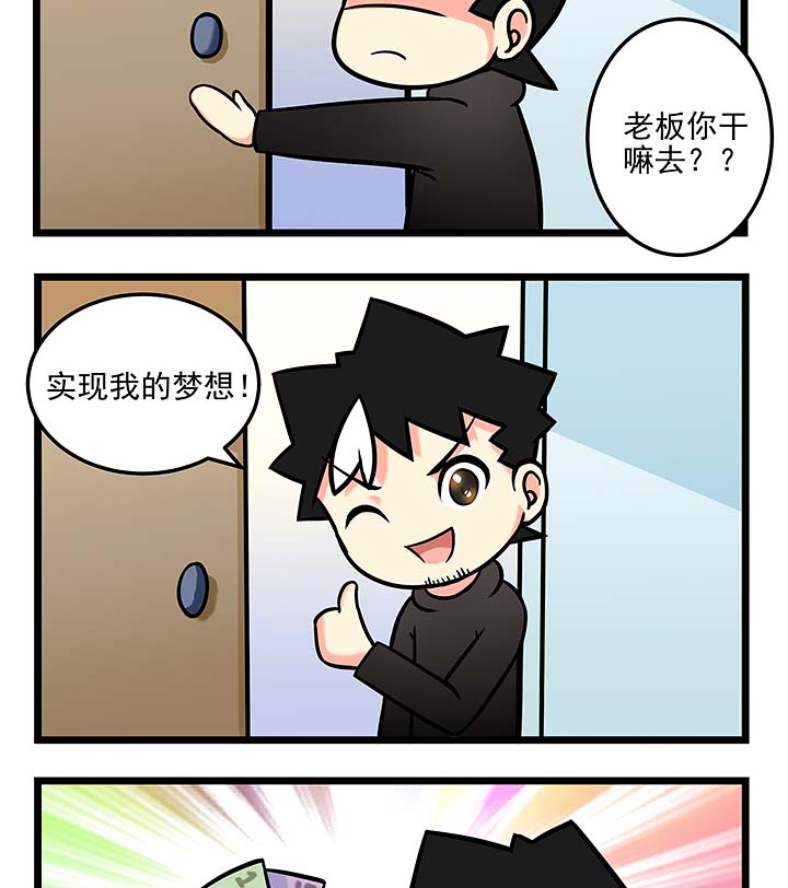 第99章：反思过错7