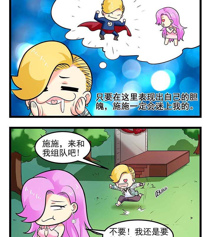 第85章：向老板学习5